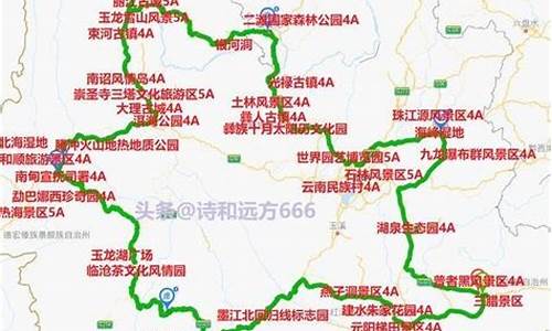 广东到云南旅游路线_广东到云南旅游路线图