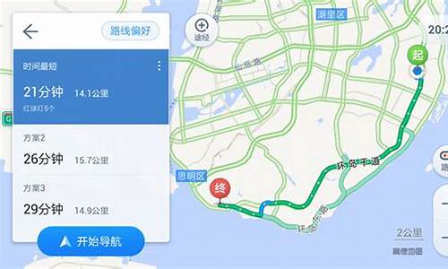 旅游路线轨迹图高德_旅游路线轨迹图高德地