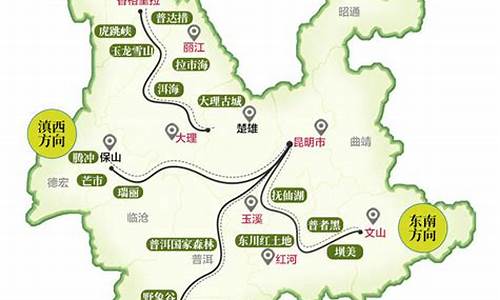 银川到云南旅游路线_银川到云南旅游路线图