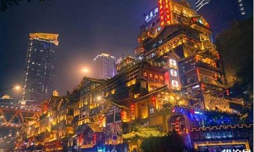 重庆旅游攻略三天两夜文案图片_重庆旅游攻略三天两夜文案图片大