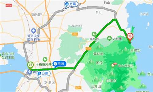 青岛自驾游路线查询_青岛自驾游路线查询最新