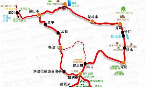 西宁到云南旅游路线_西宁到云南旅游路线图