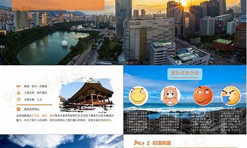 新手旅游攻略怎么做手写版简单的_新手旅游攻略怎么做手写版简单