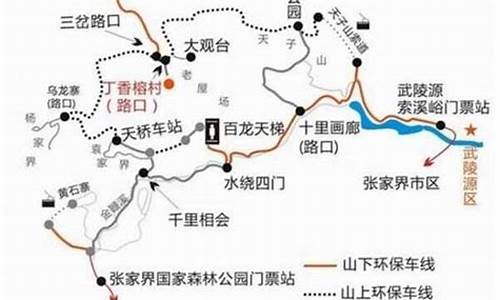 从株洲到张家界自驾游路线_从株洲到张家界自驾游路线图