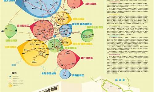 重庆市自驾游路线_重庆市自驾游路线图