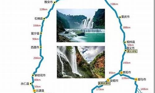 四川自驾旅游路线_四川自驾旅游路线推荐图