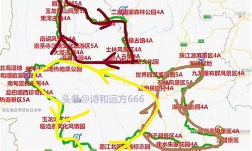 成都到云南自驾游攻略以及路线最新_成都到云南自驾游攻略以及路