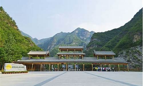 天津到野三坡旅游路线_天津到野三坡旅游路线图