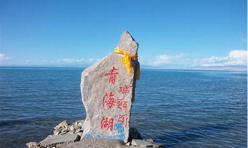 许昌到青海湖自驾游攻略_许昌到青海湖自驾游攻略路线