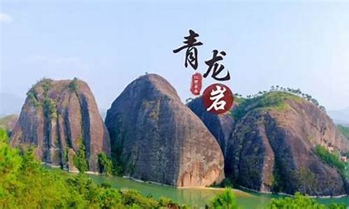 龙岩旅游景点大全排名前十_龙岩旅游景点大全排名前十名