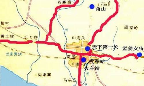 山海关旅游路线_山海关旅游路线图