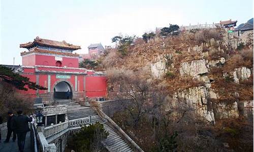 北京泰山自由行_北京泰山旅游