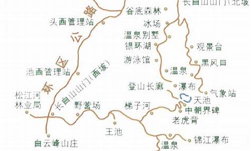 长白山旅游路线设计调研报告怎么写_长白山旅游路线设计调研报告