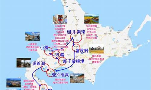 北海道夏季自由行攻略_北海道夏季自由行攻略图