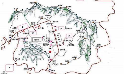 九华山旅游攻略路线图大全_九华山旅游攻略路线图大全图片