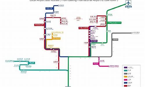 北京机场大巴路线从公主坟站到机场多长时间能到达_北京机场到公主坟大巴多少钱