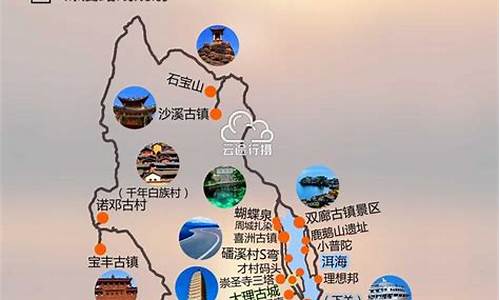 杭州去云南旅游攻略路线推荐一下_杭州去云南旅游攻略路线推荐一下图片