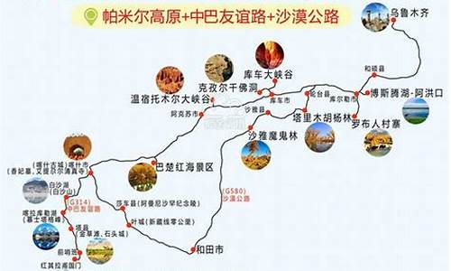 9月旅游路线_9月份旅游攻略