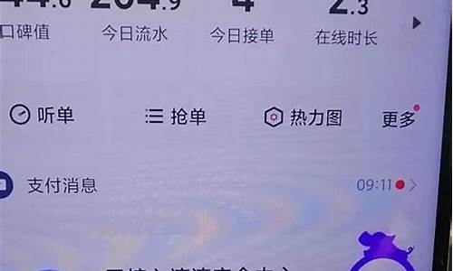 南京路线不熟能跑滴滴吗是真的吗_现在南京跑滴滴赚钱吗