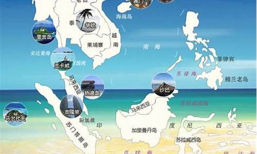 东南亚旅游攻略攻略最新_东南亚旅游攻略攻略最新版