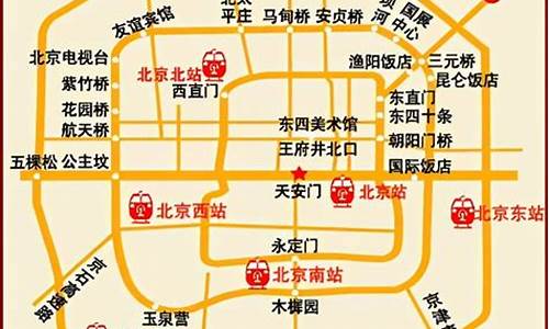 老年人到北京旅游路线_老年人到北京旅游路线图