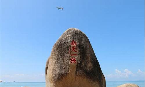 天涯海角景区图片介绍_天涯海角景区路线图