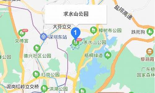 求水山公园最近地铁站_求水山公园最近地铁站是哪个