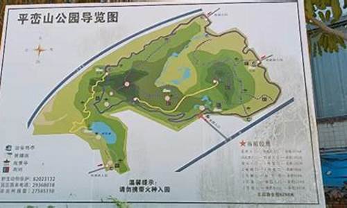 深圳平峦山公园路线_深圳平峦山公园路线图