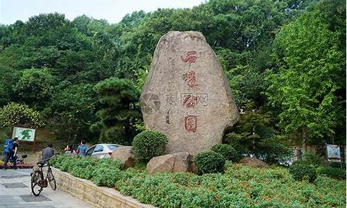 株洲石峰公园山泉水取水点_株洲石峰公园山泉水取水点在哪里