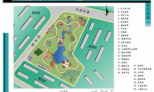 儿童公园平面图_儿童公园平面图手绘